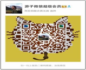 投資廣東大時代健康產業，日用百貨銷售能否掘金？