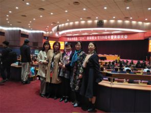 市種子站 市農(nóng)業(yè)科技服務(wù)中心組織婦女代表參加全市紀(jì)念 三八 國(guó)際婦女節(jié)109周年暨表彰大會(huì)